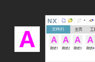 NX二次开发-使用透明通道创建更好的位图