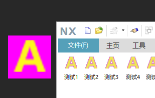 NX二次开发-使用透明通道创建更好的位图