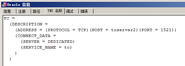 无法正常连接数据库原因排查