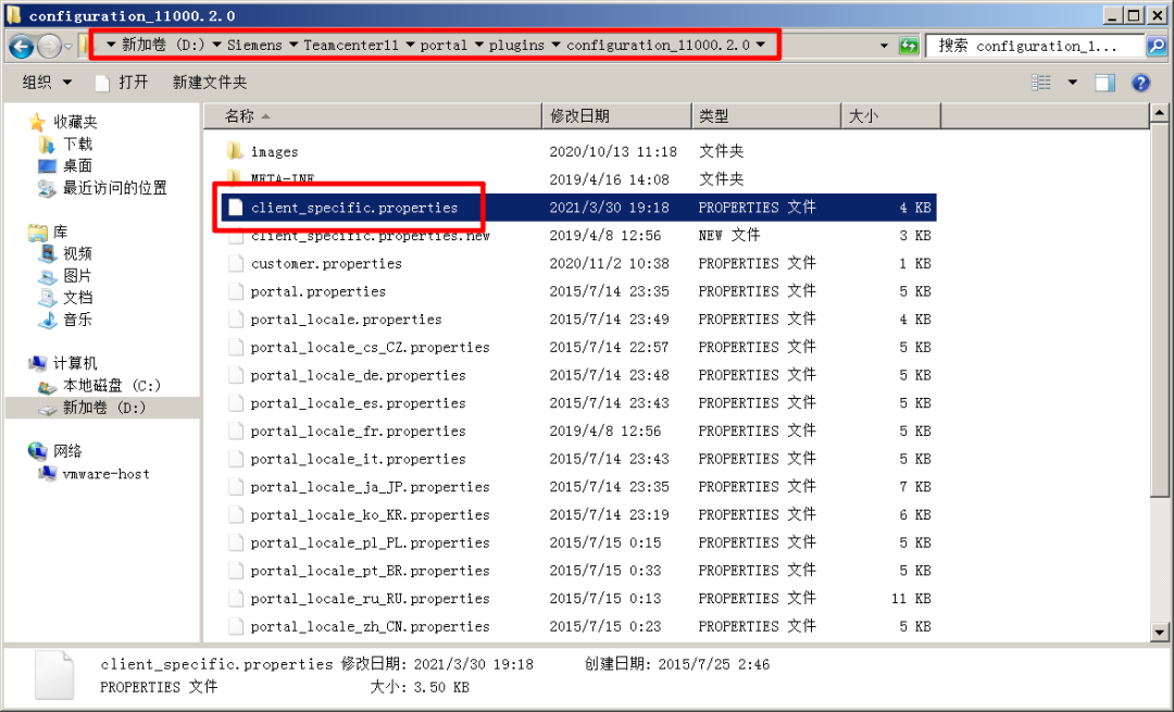 TC免输账户密码登录