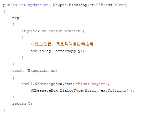 NX二次开发-使BlockUI强制执行确定应用和取消