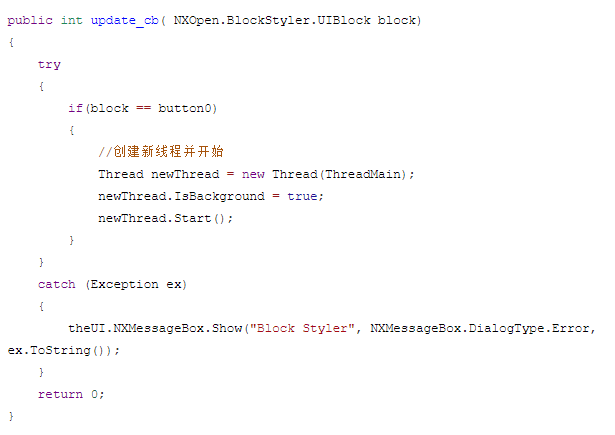 NX二次开发-使BlockUI强制执行确定应用和取消