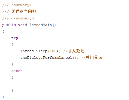 NX二次开发-使BlockUI强制执行确定应用和取消