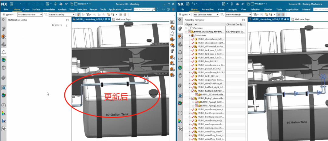 NX多用户协同设计通知功能介绍