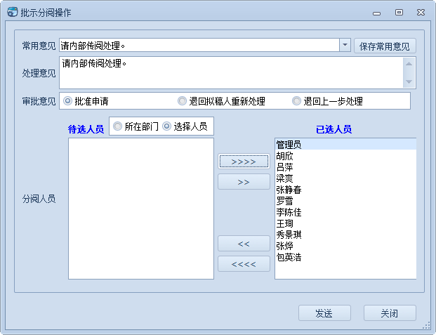 WinForm应用实战开发指南 - 如何设计一个简易的工作流 class=