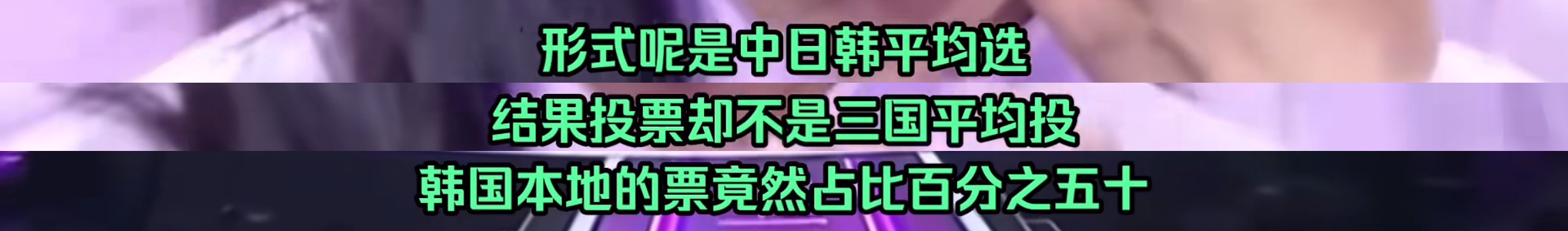 事业粉会崩溃吧？金多娟朴成原恋情曝光，在粉丝沟通平台秀恩爱？