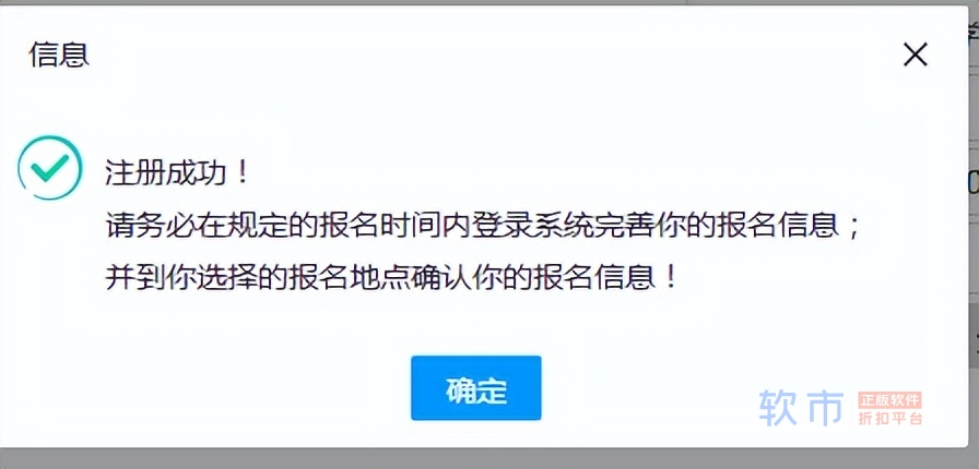 事关2023年高考！甘肃发布重要通知，报名时间确定