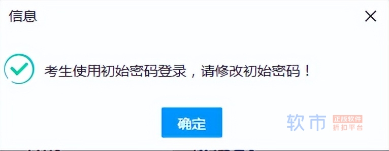 事关2023年高考！甘肃发布重要通知，报名时间确定