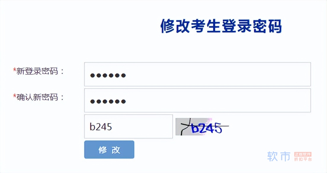 事关2023年高考！甘肃发布重要通知，报名时间确定