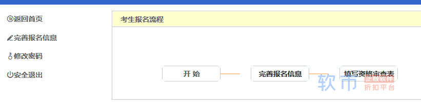 事关2023年高考！甘肃发布重要通知，报名时间确定