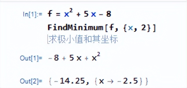 宏记软件（十）：Mathematica学习之最大值和最小值求解