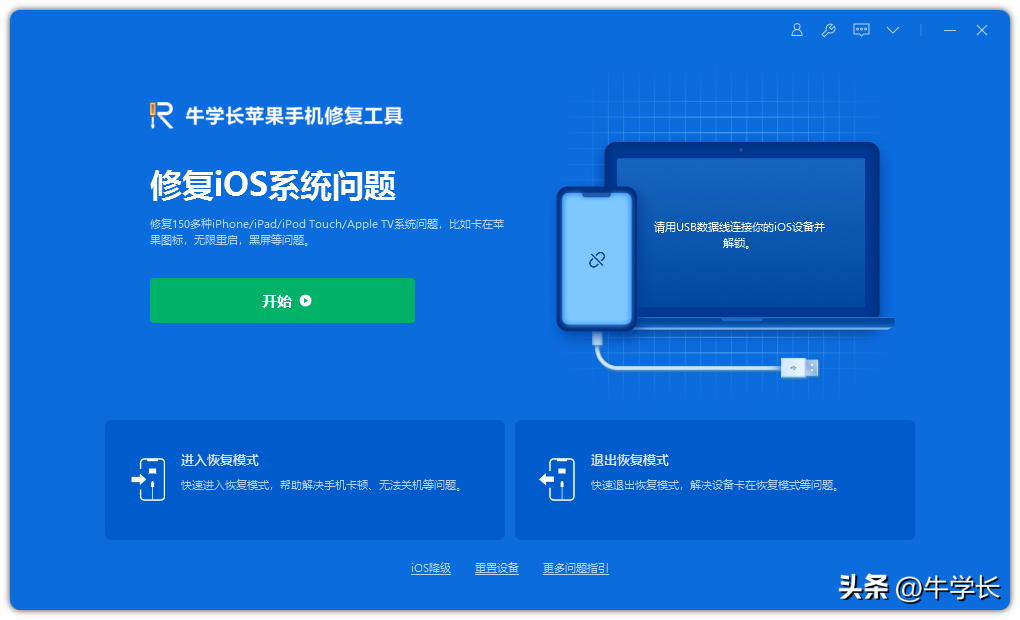 升级iPadOS16正式版Bug大汇总