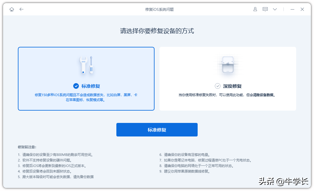 升级iPadOS16正式版Bug大汇总