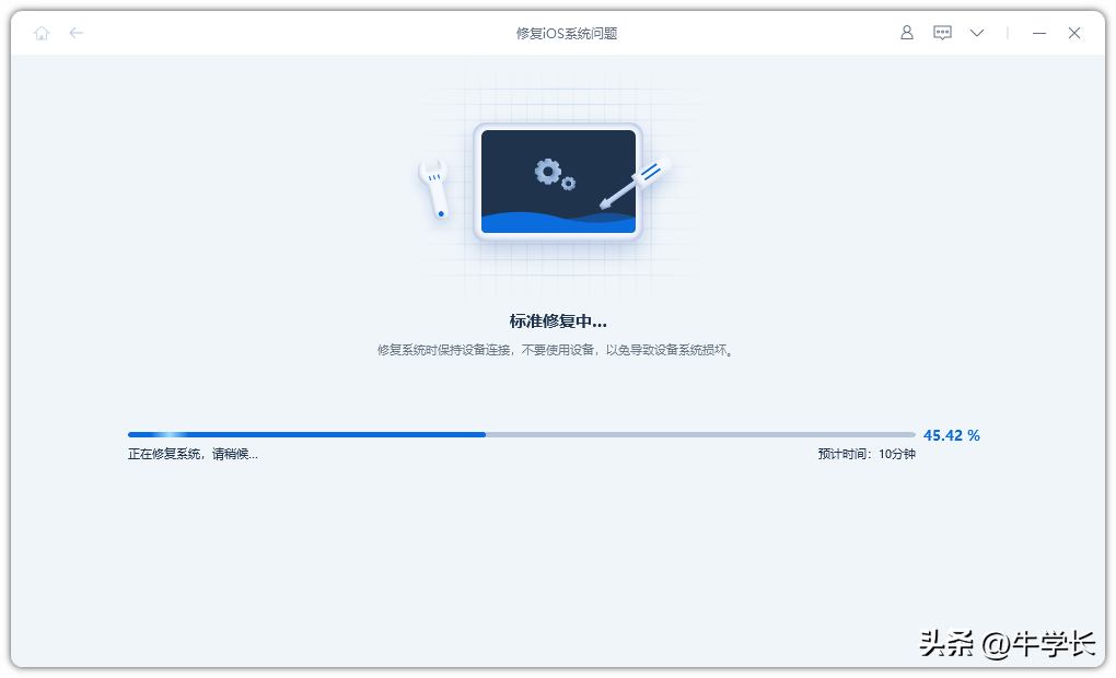 升级iPadOS16正式版Bug大汇总