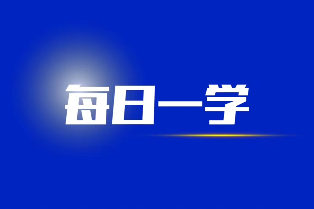 “AI陪伴”软件侵害人格权案