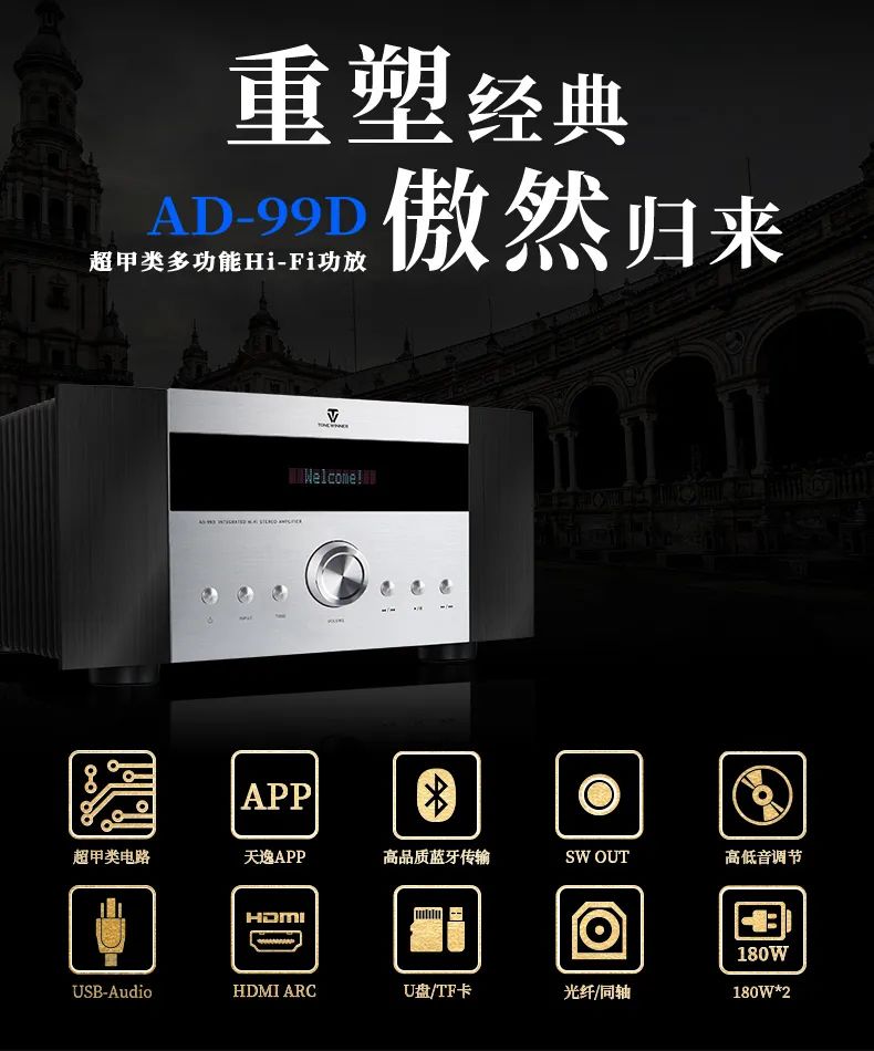 千元级“黑马”上线！AD-99D实现性能、性价比双突破