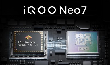 中端机开卷120W/天玑9000＋ 11.11就买iQOO Neo7