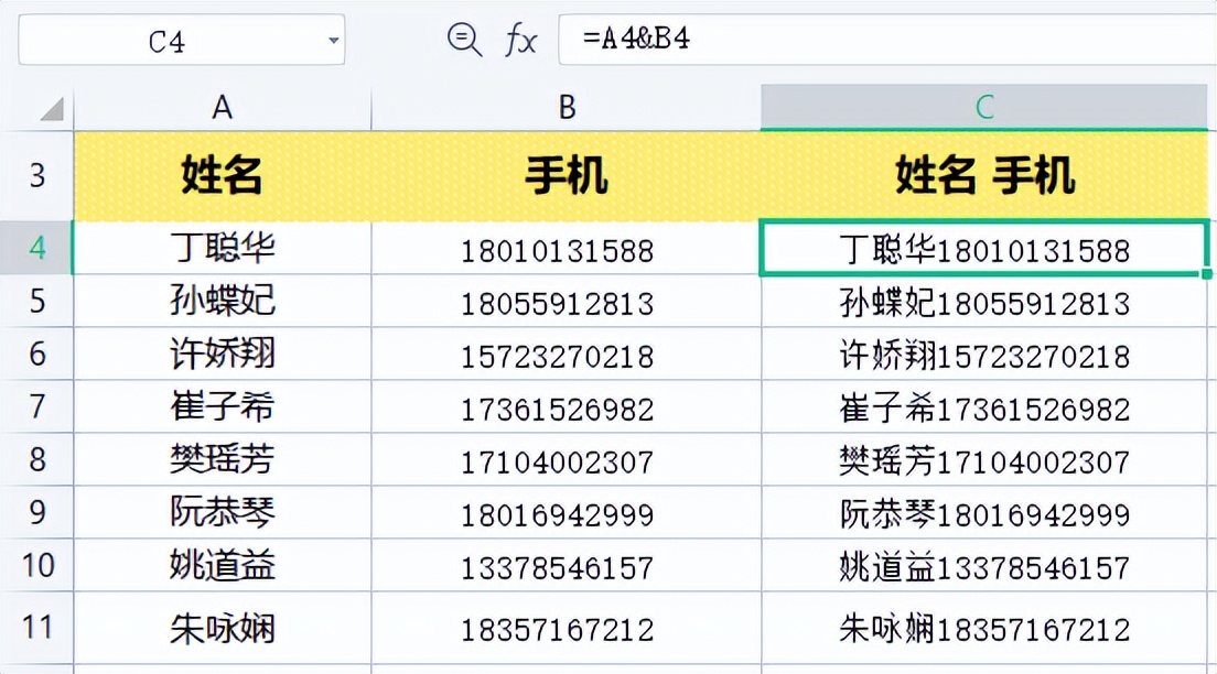 公认最常用的20个函数，案例详解