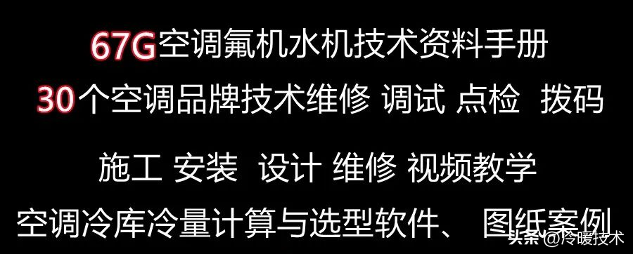 怎么判断制冷系统是否有空气？怎么排除？