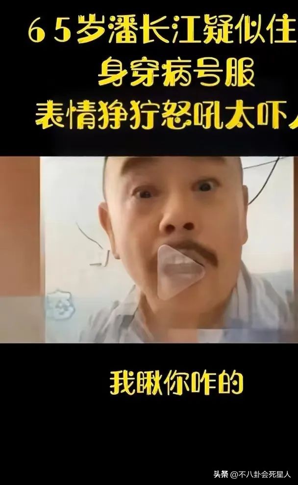 “晚节不保”老艺人现状：李立群称不想退网，潘长江胡言乱语放飞