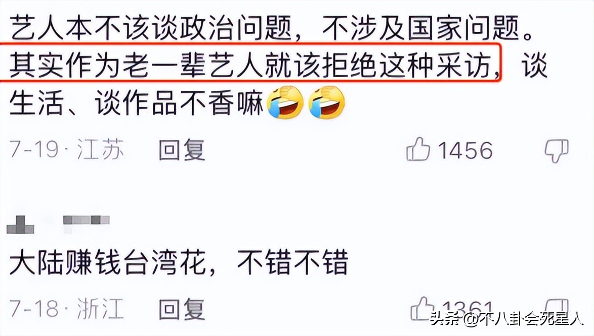 “晚节不保”老艺人现状：李立群称不想退网，潘长江胡言乱语放飞