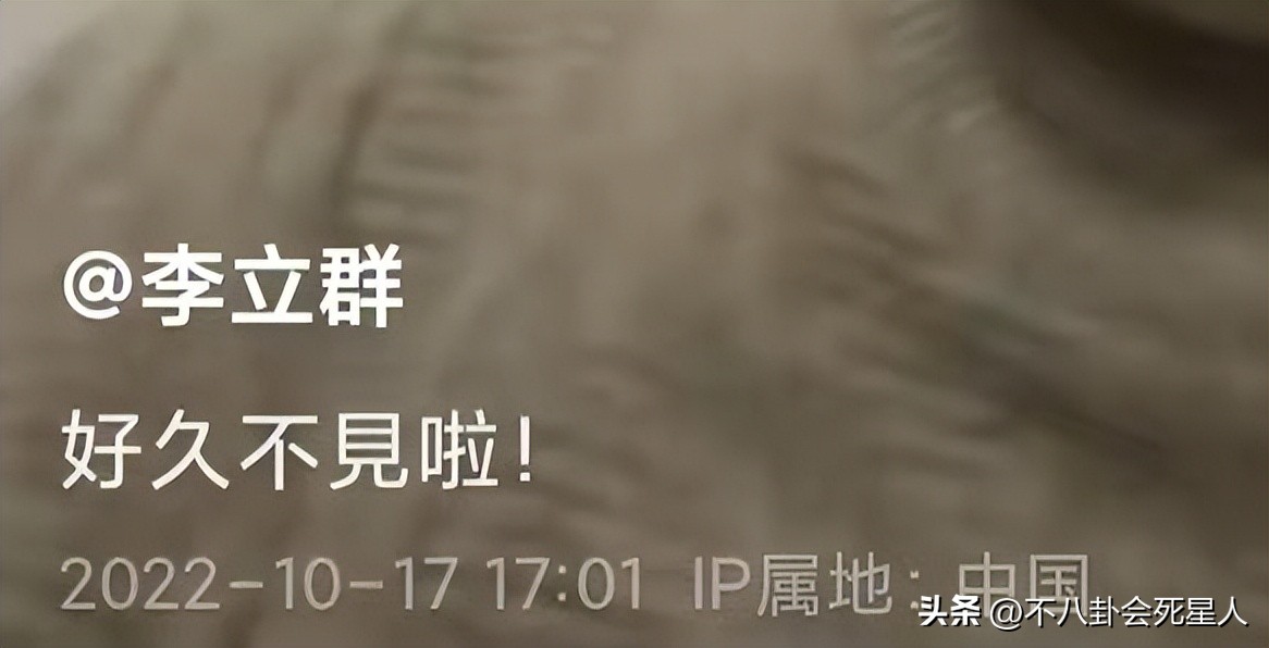 “晚节不保”老艺人现状：李立群称不想退网，潘长江胡言乱语放飞