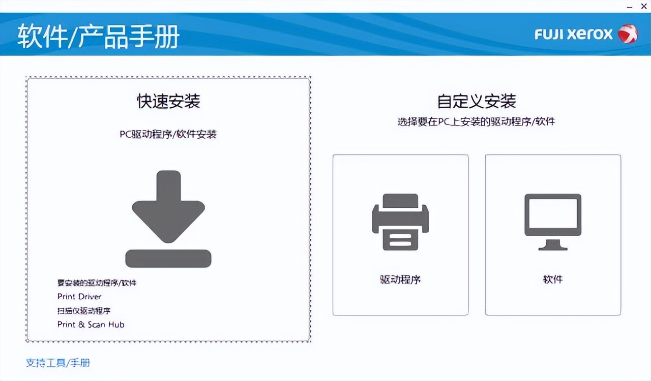 施乐2110网络扫描使用方法