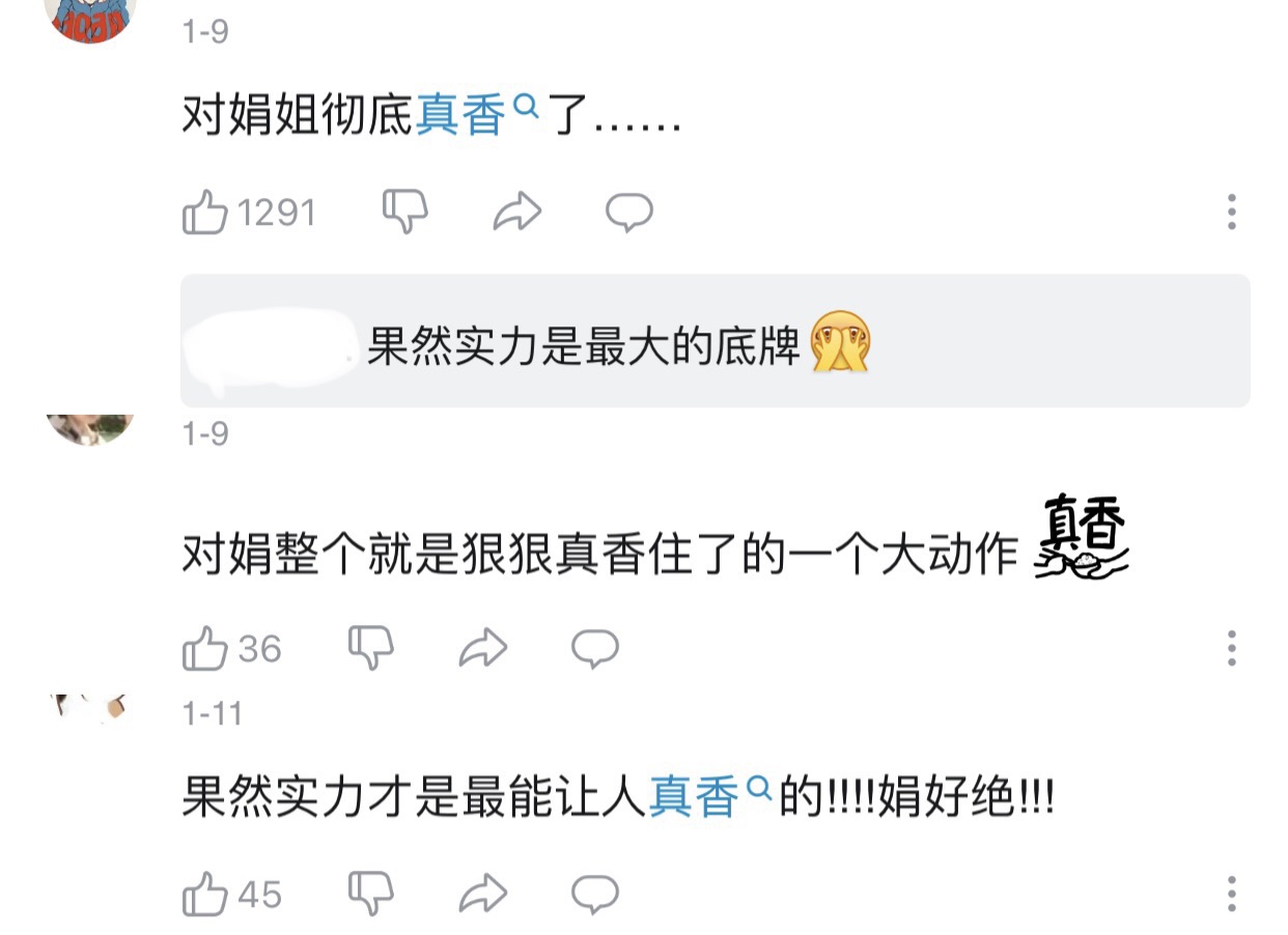 事业粉会崩溃吧？金多娟朴成原恋情曝光，在粉丝沟通平台秀恩爱？