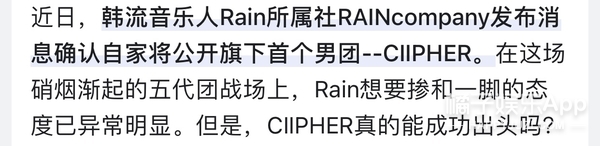 事业粉会崩溃吧？金多娟朴成原恋情曝光，在粉丝沟通平台秀恩爱？