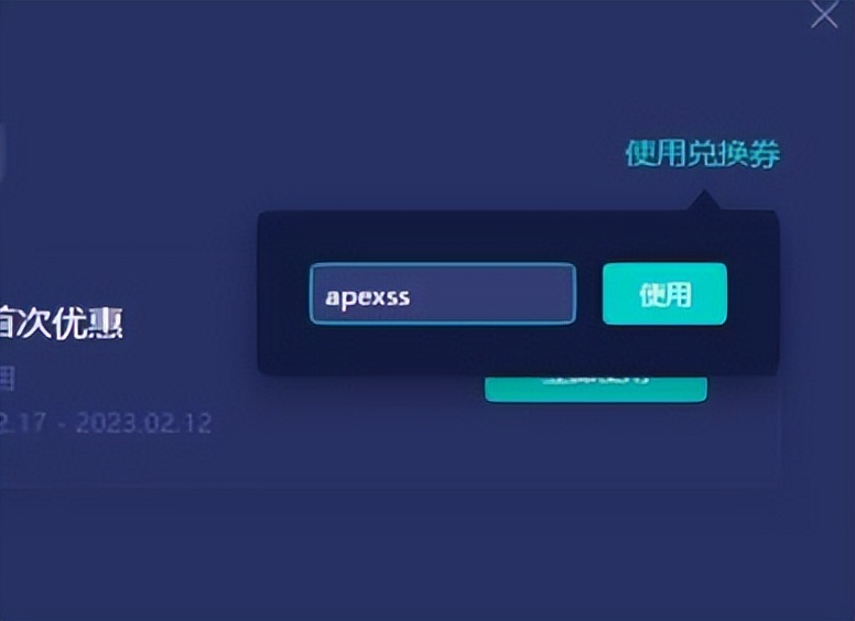 Apex英雄卡死动不了、加载卡住？简单的解决方案来了