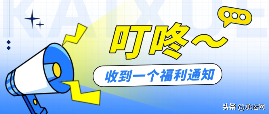 不停切换快递公司网站找不到廉价寄快递的好方法？这样做轻松搞定