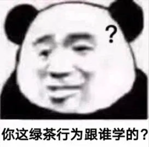 APP摇一摇跳转广告，到底是哪个混蛋发明的？