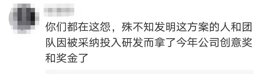 APP摇一摇跳转广告，到底是哪个混蛋发明的？