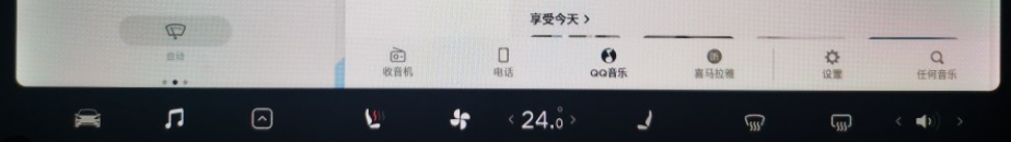 魅族把Flyme搬上了车机，传统车企有救了？