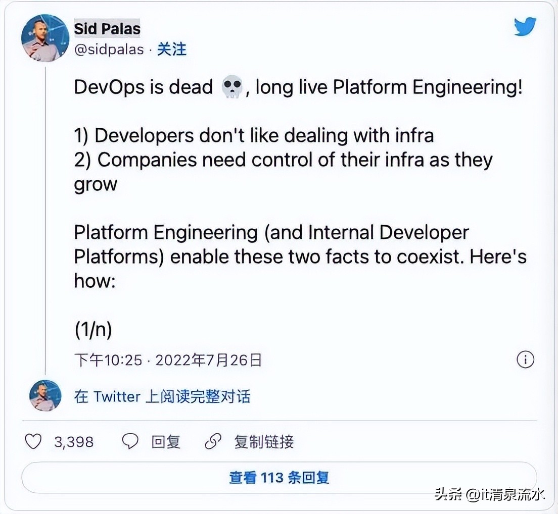 DevOps，平台工程的兴起