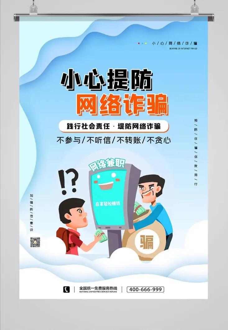 新型骗局，警惕新“套路”！国外“朋友”寄包裹？