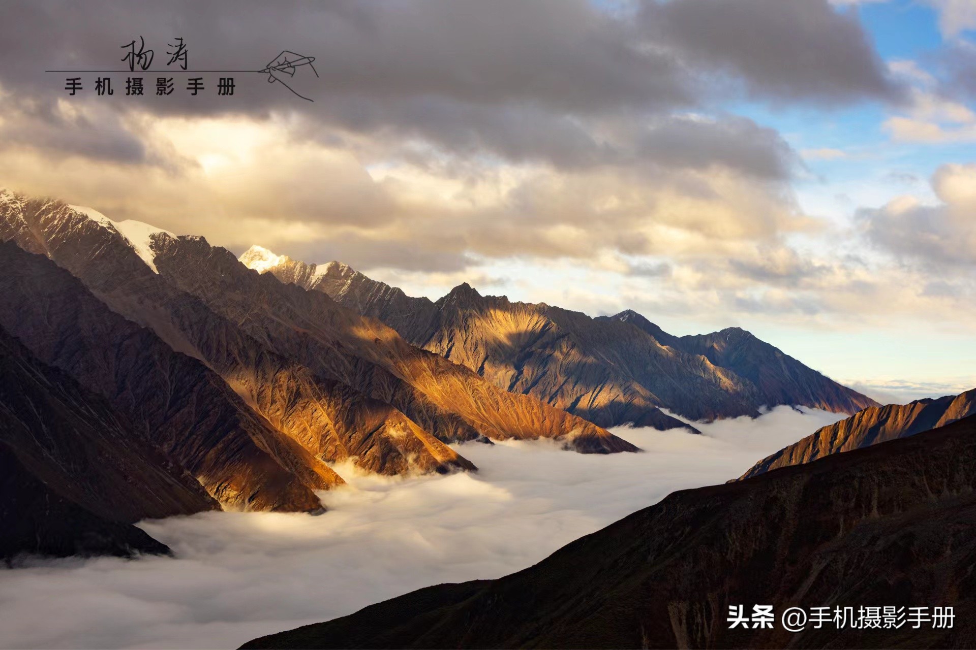 草原、湖泊、雪山、云海，川西美景，这7个最佳拍摄地你不可错过