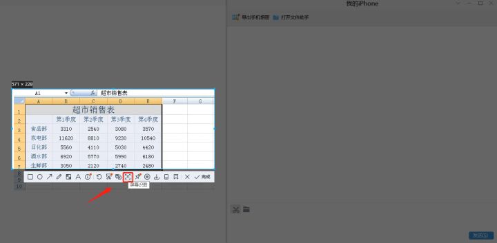 简易版文字识别工具，不用下载，完全免费