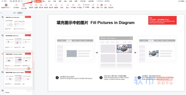 打工人必备！12款Windows系统下神级软件推荐