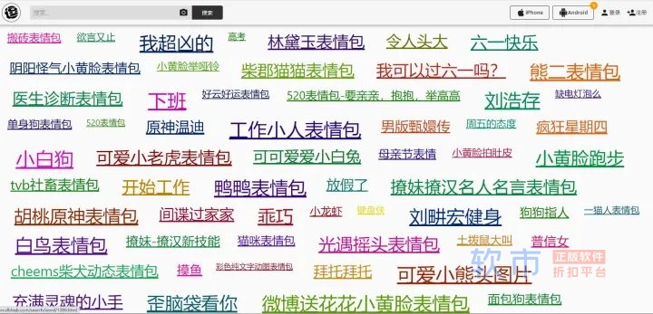 打工人必备！12款Windows系统下神级软件推荐