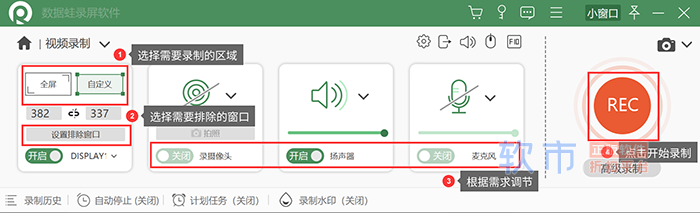 抖音怎么录屏？这个方法，亲测好用