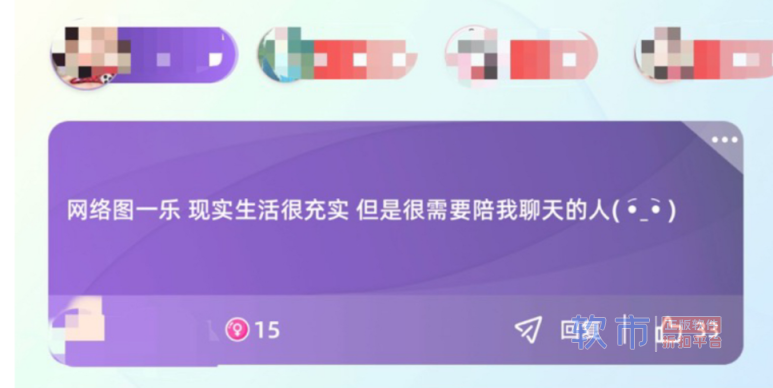 “想我了吗”？孩子“云交友”，有点儿辣眼睛