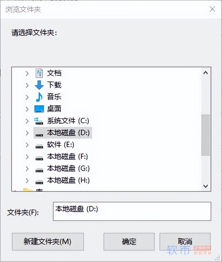 回收站里没有刚刚删除文件的原因_找回方法_解决方案