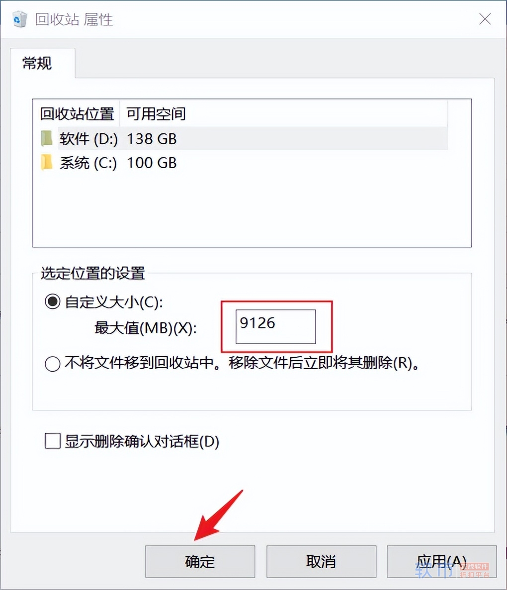 回收站里没有刚刚删除文件的原因_找回方法_解决方案