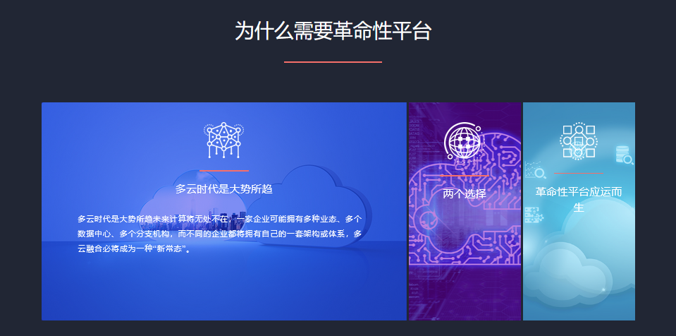 易思捷的功能截图