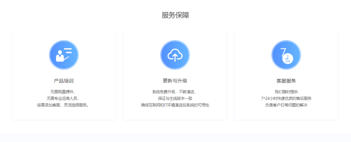 融营通信的功能截图