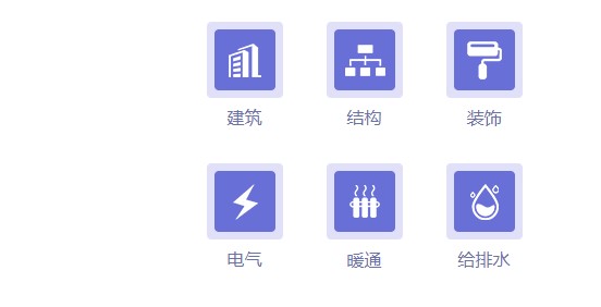 斯维尔建模快手软件的功能截图