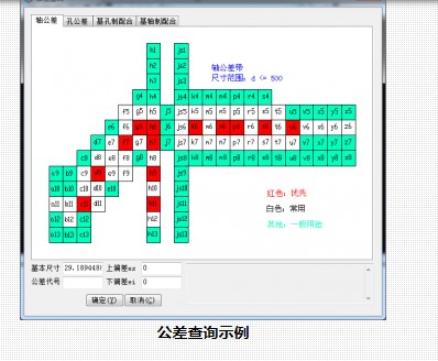 天喻-InteCAD的功能截图