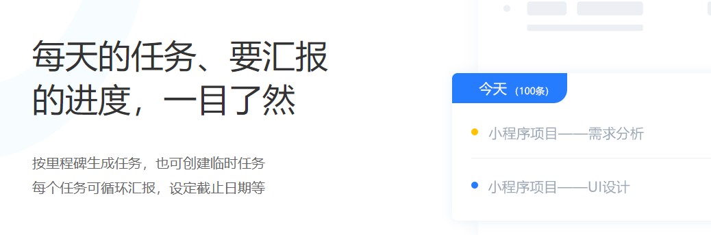 Smart PTM的功能截图