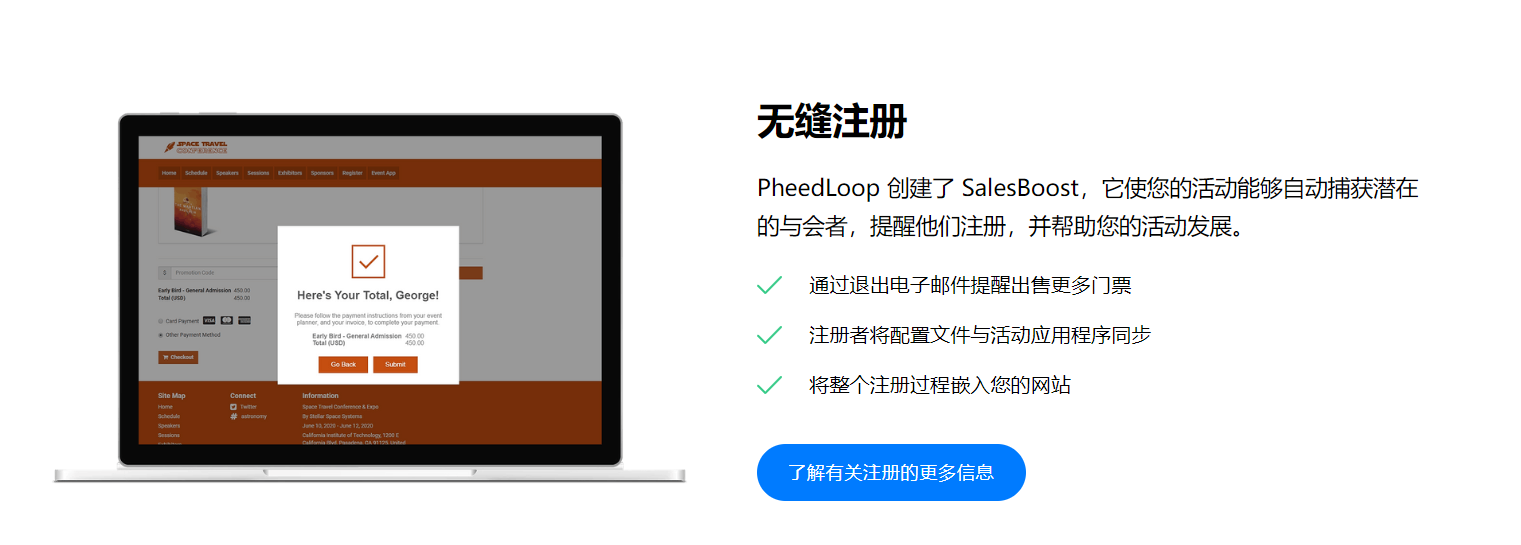 PheedLoop的功能截图